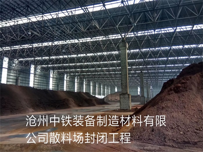 喀什亿优网架钢结构工程有限公司